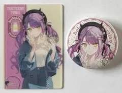 ホロライブ ローソン アクリルカード 缶バッジ 常闇トワ