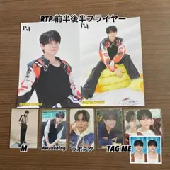 INI 藤牧京介 まとめ売り