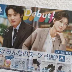 水上恒司 タレント・お笑い芸人