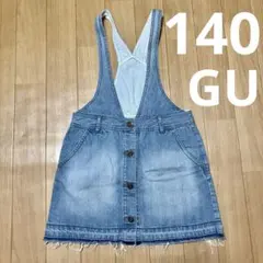 GU デニム ジャンパースカート サロペット140cm