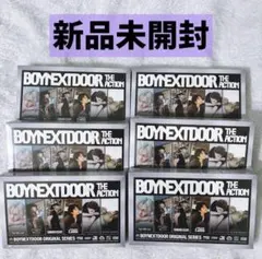 BOYNEXTDOOR The Action 6形態セット　新品未開封