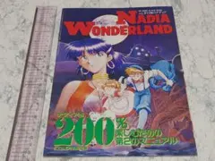 なつみ様 リクエスト 3点 まとめ商品