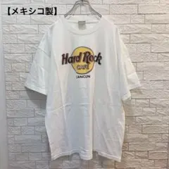 【メキシコ製】ハードロックカフェ Tシャツ レア アメカジ US古着