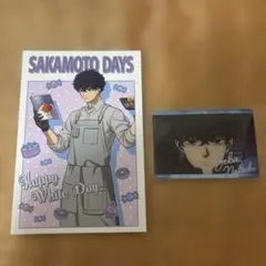 サカモトデイズ　勢羽夏生　ホワイトデー　ウエハース