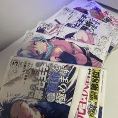 転生したら第七王子だったので、気ままに魔術を極めます 1-5巻セット