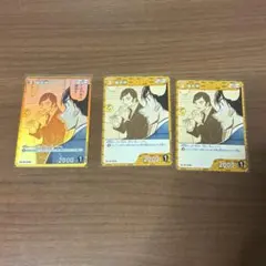 諸伏高明 TCG 名探偵コナンカードゲーム まとめ売り 3枚セット