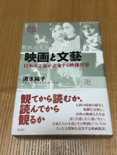 Item thumbnail for item 455ac6a5-cc4c-48e1-b839-09c45f4cc697