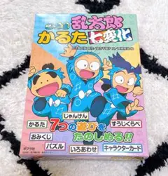忍たま乱太郎 かるた七変化