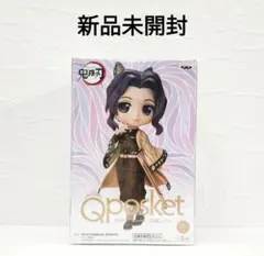 新品未開封◆鬼滅の刃胡蝶しのぶ セピアカラーver.　フィギュア絆ノ装　拾漆ノ型