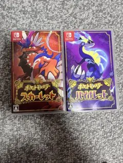 switch ソフト ポケットモンスターバイオレット＆スカーレット　セット