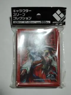 2026年最新】z/x スリーブの人気アイテム - メルカリ