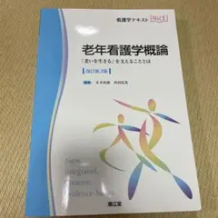 Item thumbnail for item f2fa81fd-2649-4d83-a79e-8ca5aff94f27