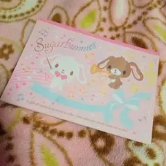 Ｋ*様 平成レトロ サンリオ シュガーバニーズ 楽しく遊べるメモ帳