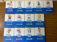 ドラえもん・小学館コロコロ文庫・13冊セット