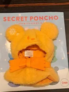 ディズニーストア　ユニベアシティ　雪だるまポンチョオレンジ