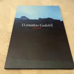 2025年最新】the GazettE 写真集の人気アイテム - メルカリ