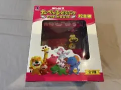 ギンビス たべっ子どうぶつ THE MOVIE 貯金箱