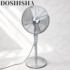 【希少】 ドウシシャ メタル 扇風機 HIR-350 レトロ スチール 30cm 希少】 ドウシシャ メタル 扇風機 HIR-350 レトロ スチール 30cm