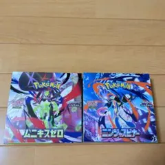 ニンジャスピナー　ムニキスゼロ　BOX　シュリンクなし