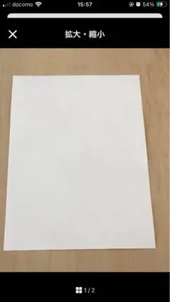 A6サイズのラベルシール　400枚