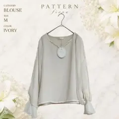 【M】PATTERN fiona パターンフィオナ パールビジュー ブラウスのサムネイル