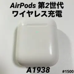 2025年最新】airpods 第2世代 充電ケース a1938の人気アイテム