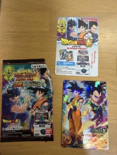 ドラゴンボールヒーローズ2012年5月Vジャンプ付録カード 孫悟空GT