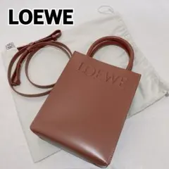 LOEWE スタンダード A５トート レザー 2WAYハンドバッグ ブラウン