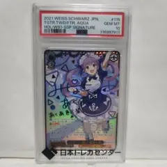 2025年最新】湊あくあ sspの人気アイテム - メルカリ