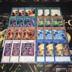 19969 遊戯王 天威 デッキパーツ 天威の龍鬼神 虚ろなる龍輪 他