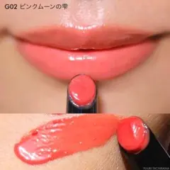 【ケイト】リップモンスターツヤバースG02ピンクムーンの雫新品ちゅるん粘膜人気色