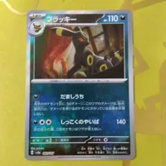 2026年最新】ブラッキー モンスターボールミラーの人気アイテム - メルカリ