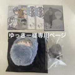 2026年最新】ヒロくん からぴちの人気アイテム - メルカリ