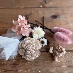 ☆ドライフラワー　髪飾り☆七五三入学式卒業式成人式結婚式袴和装入園式ハーフアップ