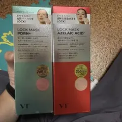 VT LOCK MASK PDRN+ & AZ CARE 2種セットのサムネイル