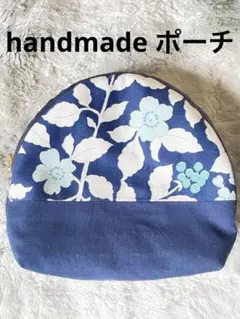 花柄ネイビー半円形ポーチ