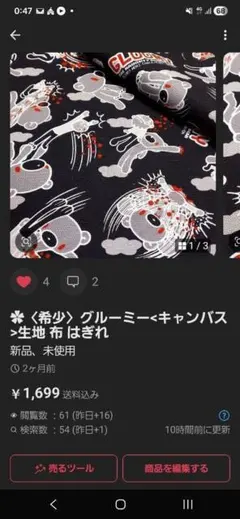 2026年最新】楽一番 専用の人気アイテム - メルカリ