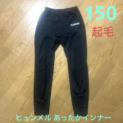 インナースパッツ