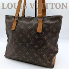 LOUIS VUITTON Cabas Piano Monogram Tote