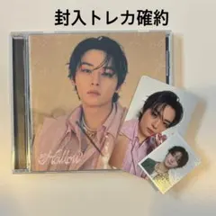 Stray Kids リノ Hollow アルバム FC盤