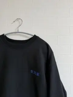 古着　スウェット