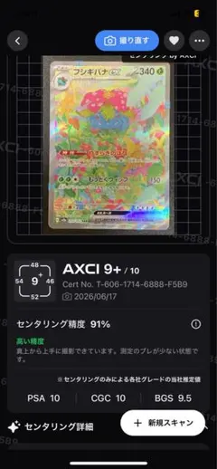 メルカリ