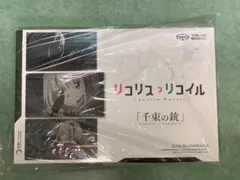 F*a様 【新品未開封】千束の銃 リコリスリコイル 東京マルイのサムネイル