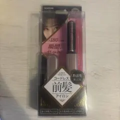 KOIZUMI コードレス前髪アイロン ピンク