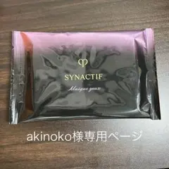 akinoko様専用ページ