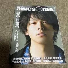 awesome! Vol.31