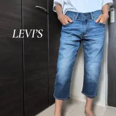 LEVI’S 505 クロップド丈ストレッチデニム W28 ヒゲありのサムネイル