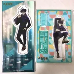 伏黒恵 アクスタ 2点セット