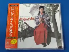 はいからさんが通る 南野陽子 カレンダー付き 缶バッジ 大型 希少 