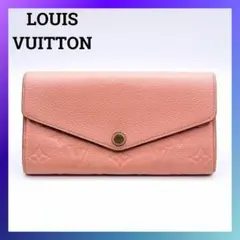 ルイヴィトン M64082 長財布 ポルトフォイユ サラ モノグラムアンプラント